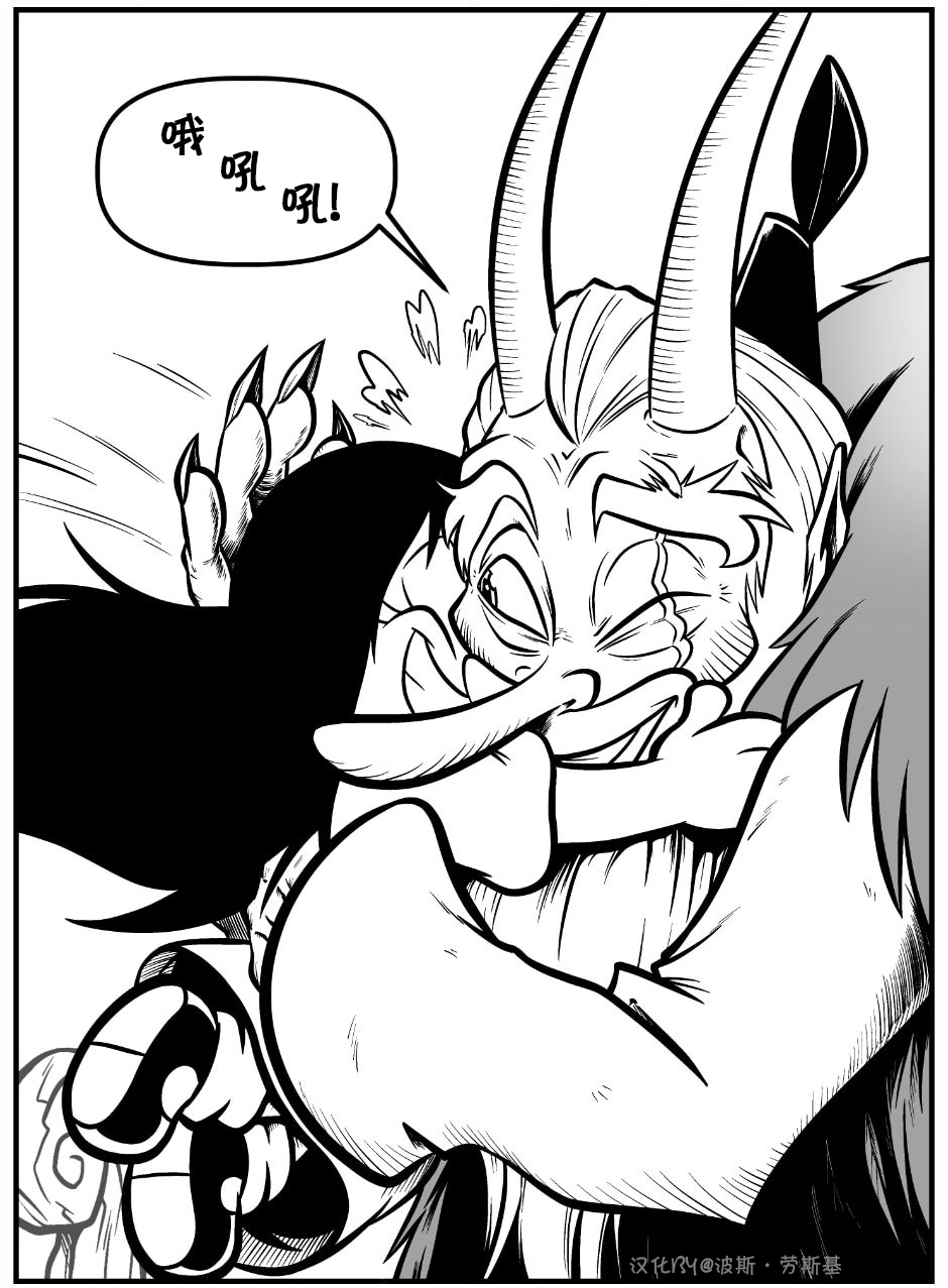 艾玛韩漫全集-26话无删减无遮挡章节图片 