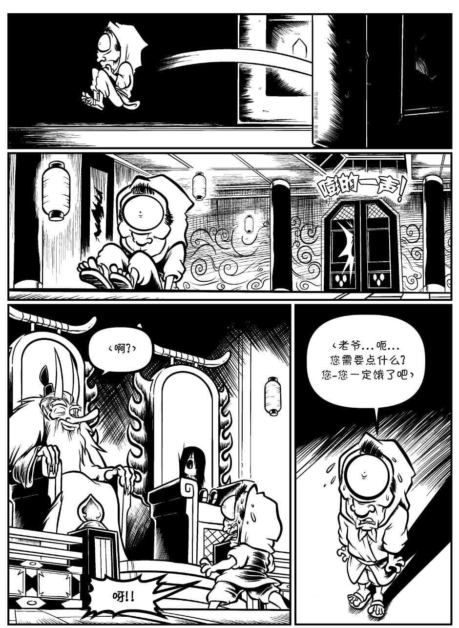 艾玛韩漫全集-回娘家75无删减无遮挡章节图片 
