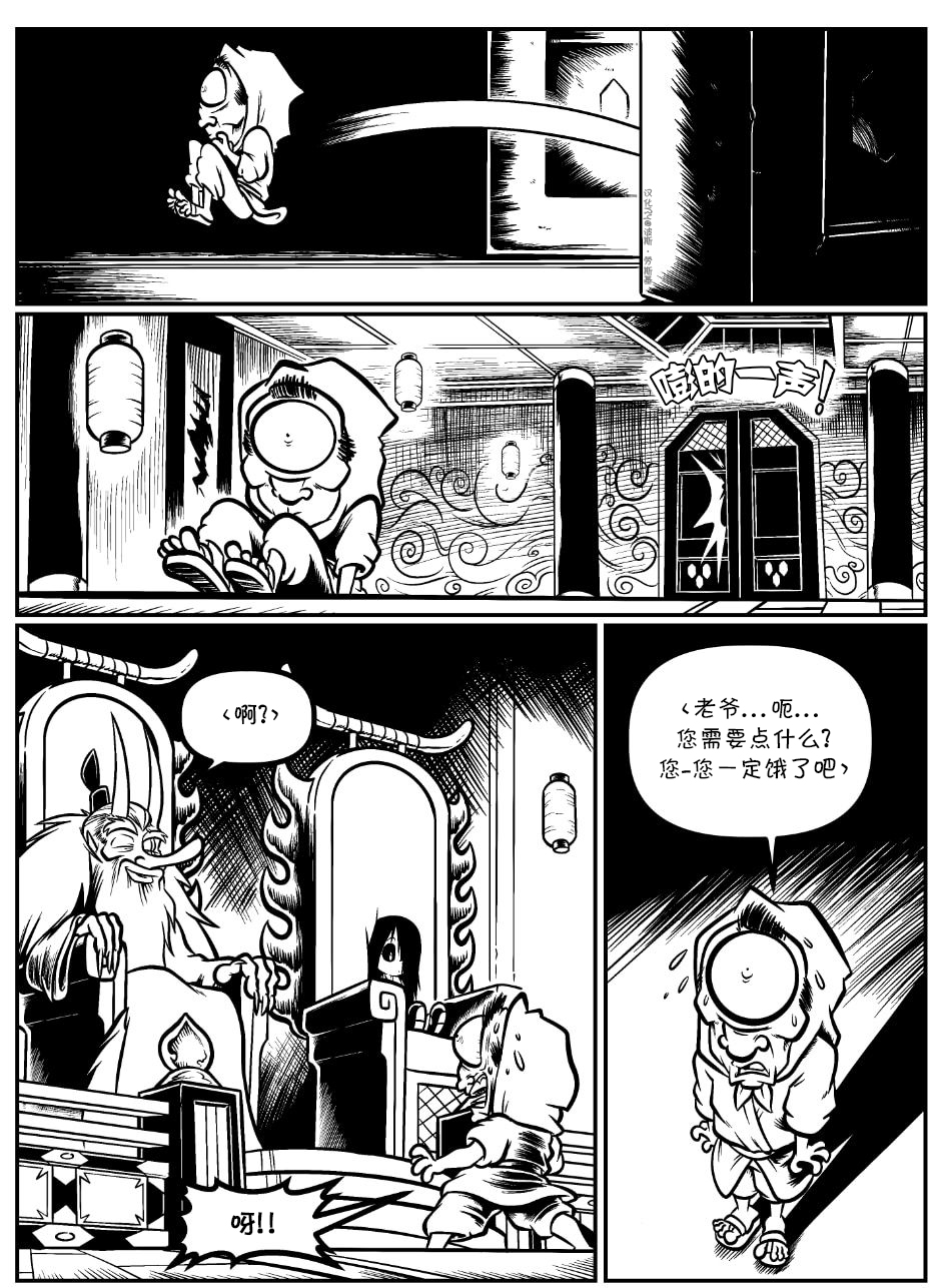 艾玛韩漫全集-艾玛短片中文字幕表情包版无删减无遮挡章节图片 