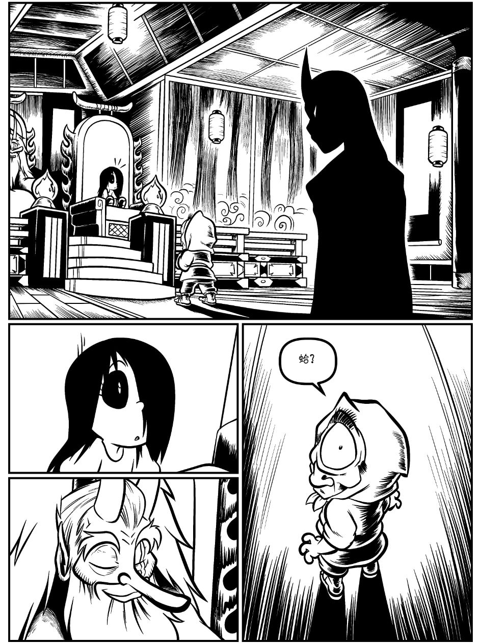 艾玛韩漫全集-短片COMING SOON无删减无遮挡章节图片 