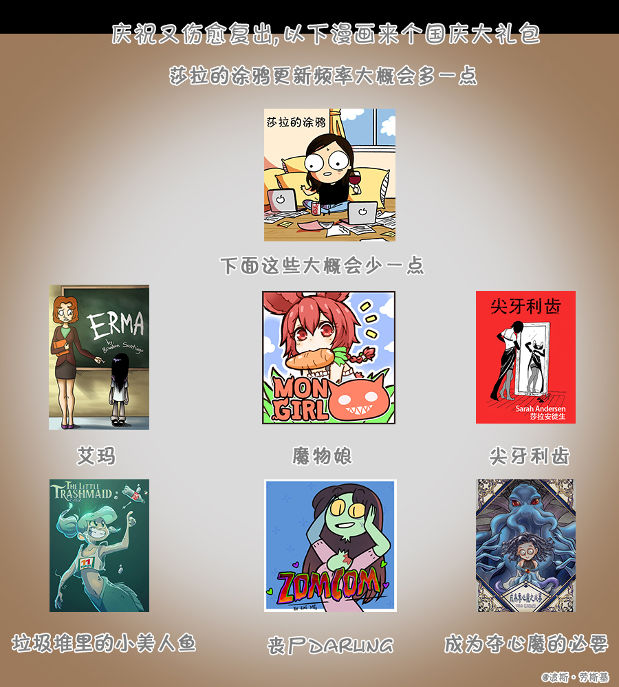 艾玛韩漫全集-短片COMING SOON无删减无遮挡章节图片 