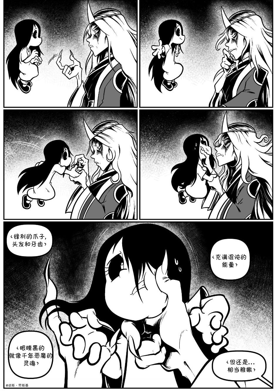 艾玛韩漫全集-回娘家76无删减无遮挡章节图片 