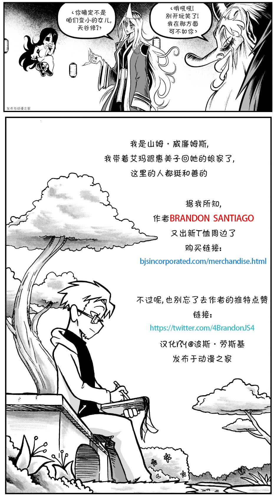 艾玛韩漫全集-回娘家76无删减无遮挡章节图片 