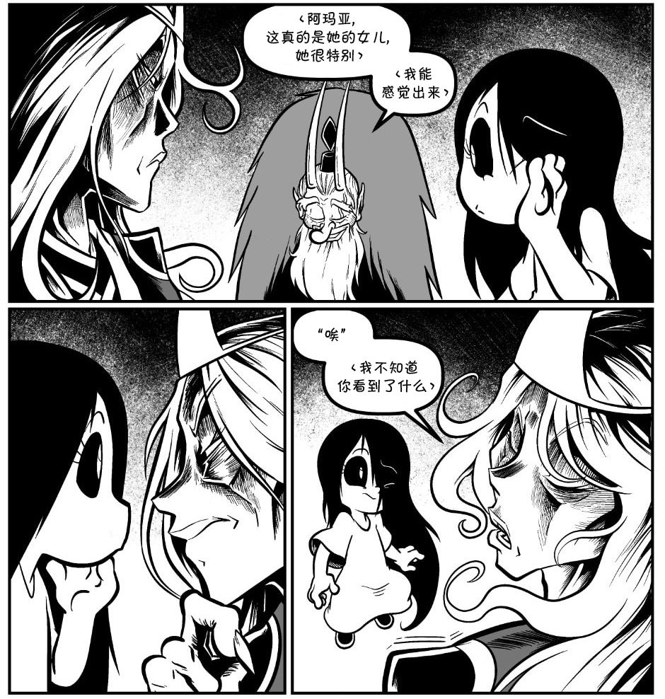艾玛韩漫全集-回娘家76无删减无遮挡章节图片 