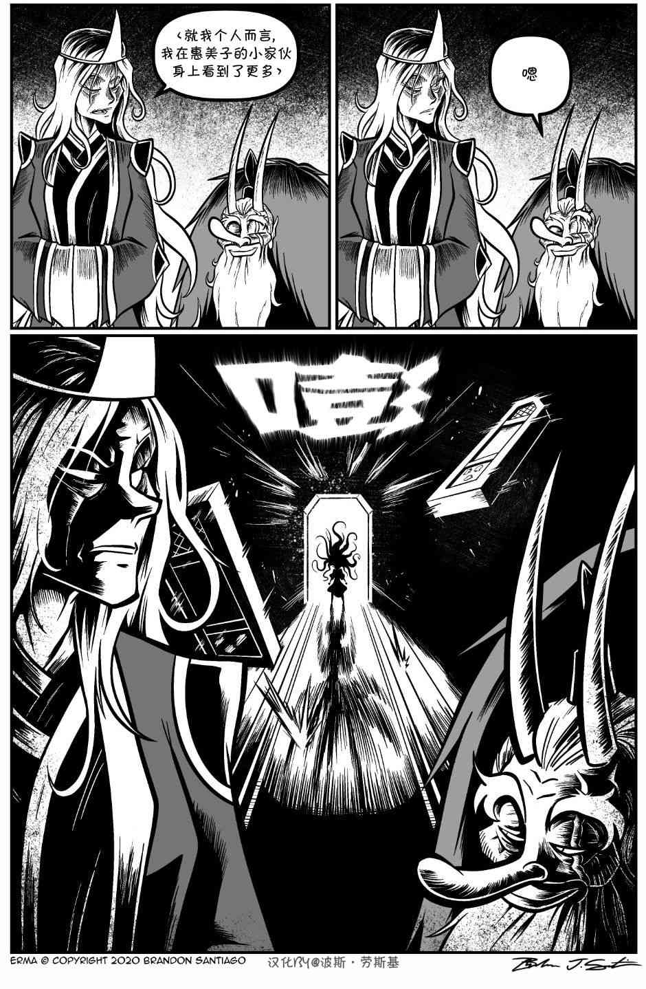 艾玛韩漫全集-回娘家76无删减无遮挡章节图片 