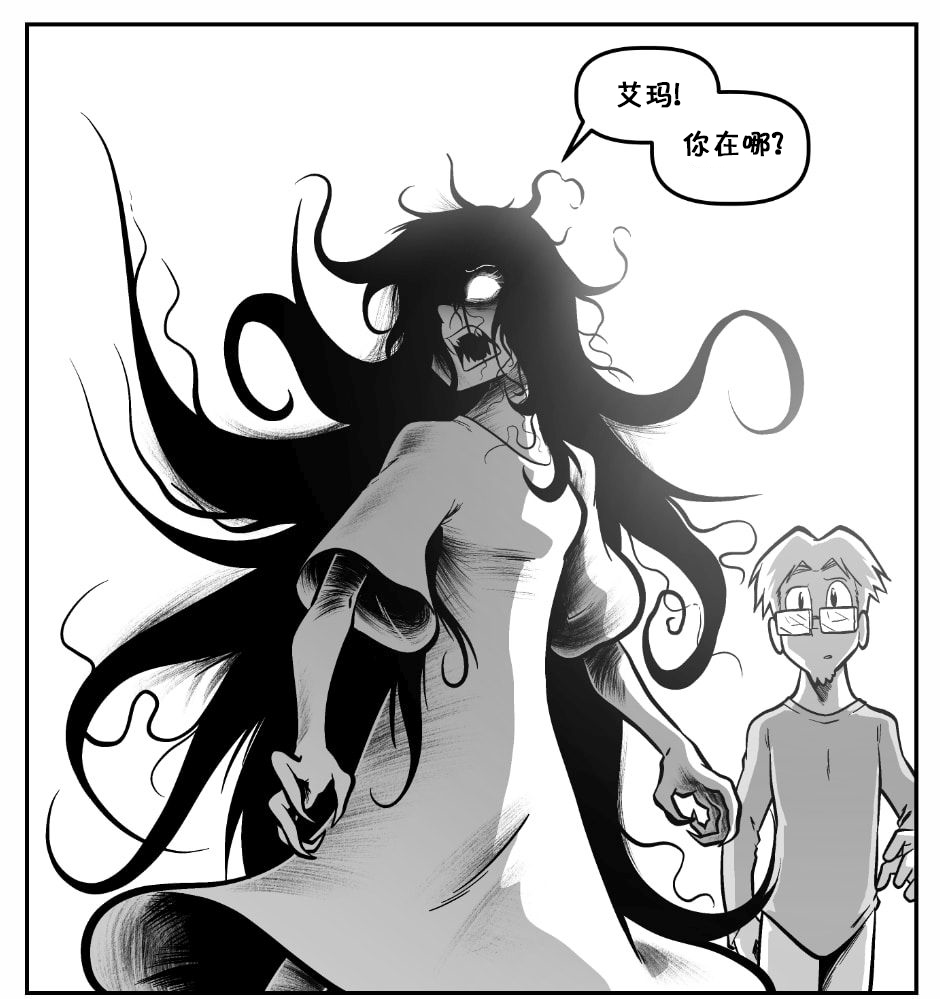 艾玛韩漫全集-游戏短片片段无删减无遮挡章节图片 