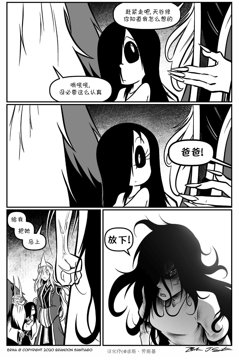 艾玛韩漫全集-游戏短片片段无删减无遮挡章节图片 