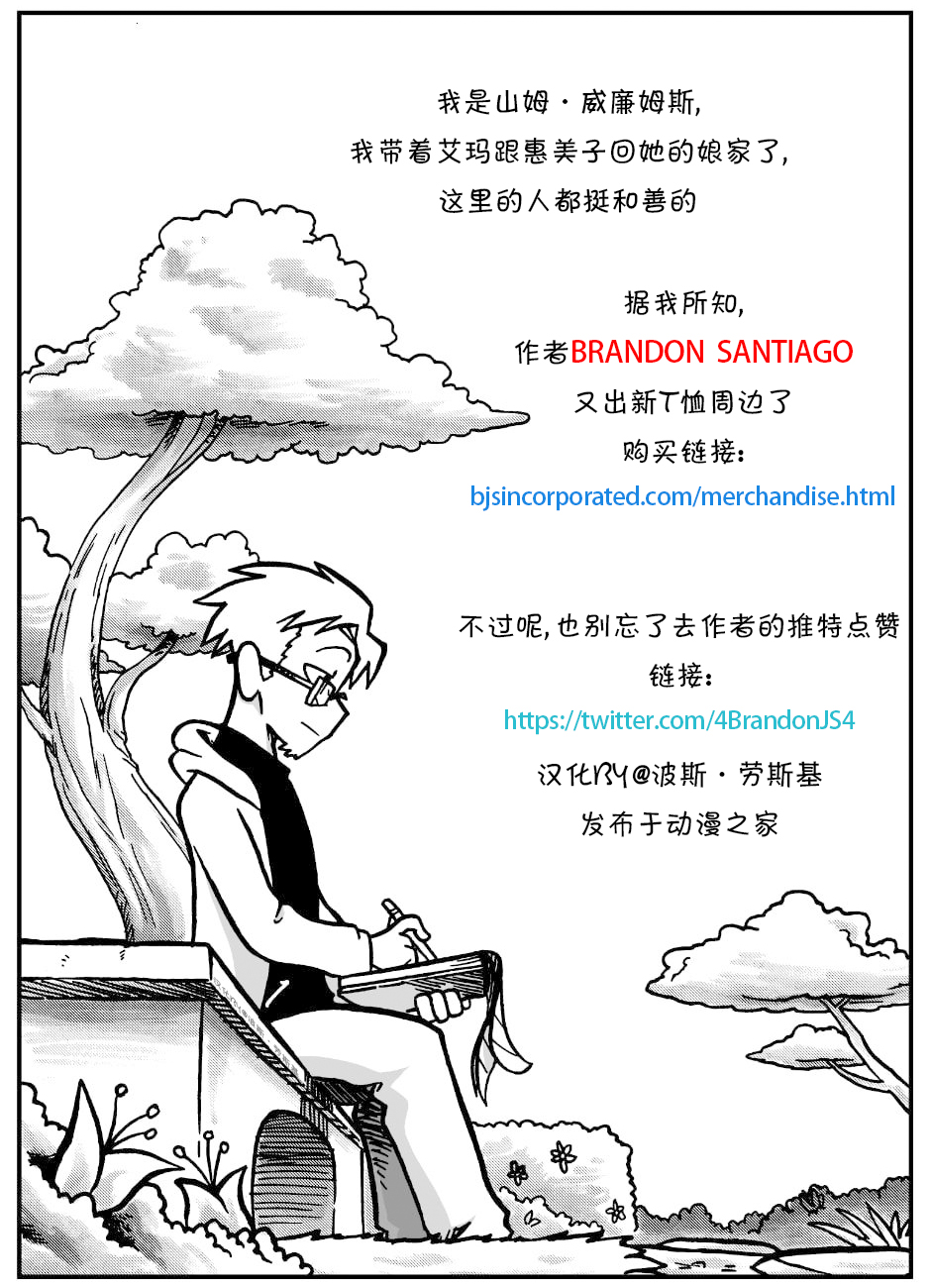 艾玛韩漫全集-游戏短片片段无删减无遮挡章节图片 