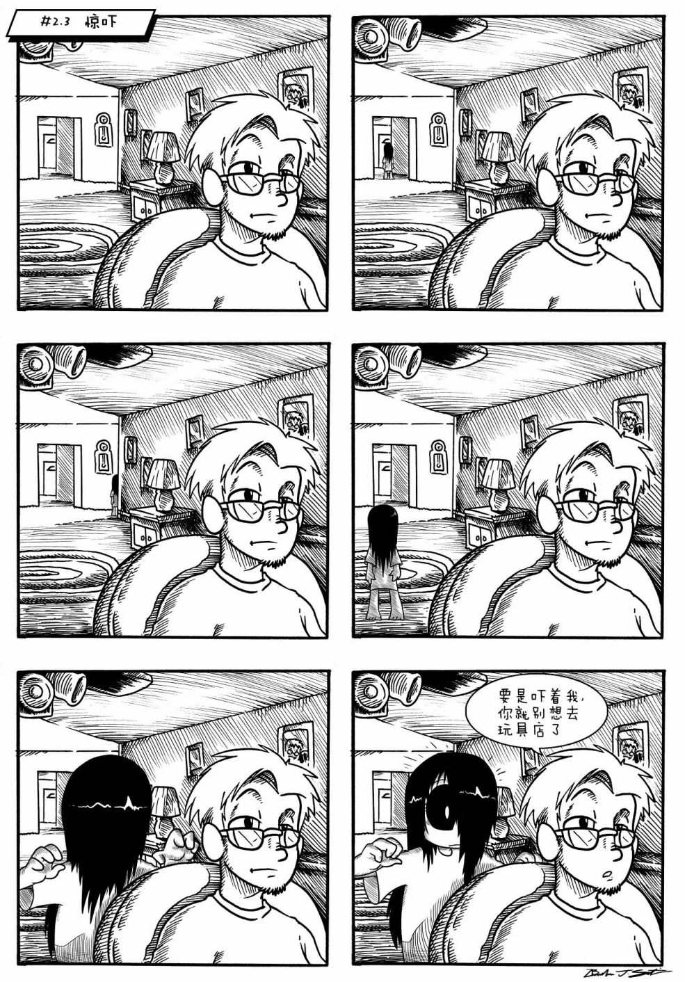 艾玛韩漫全集-27话无删减无遮挡章节图片 