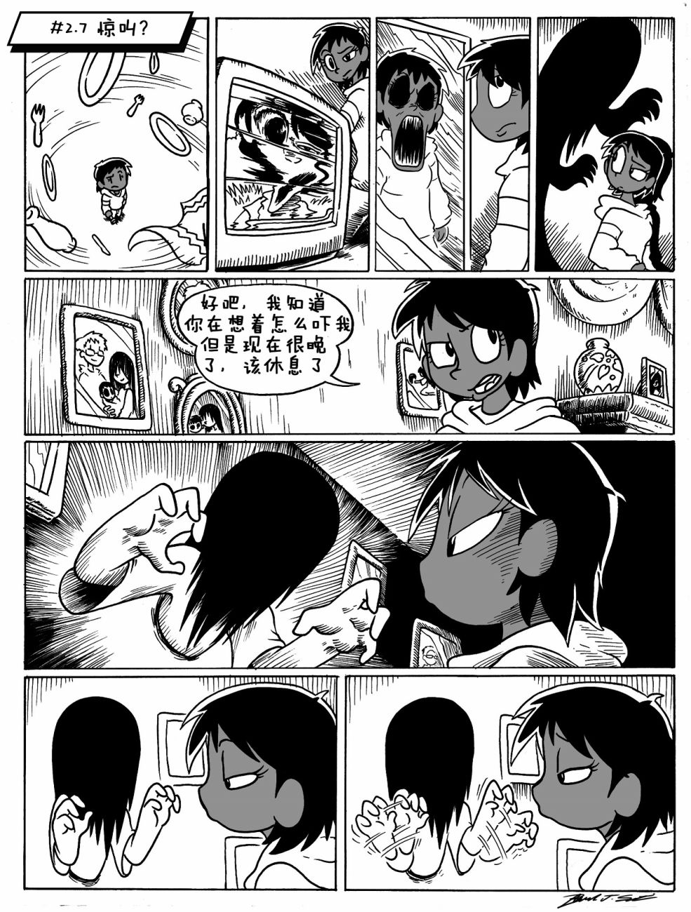 艾玛韩漫全集-27话无删减无遮挡章节图片 