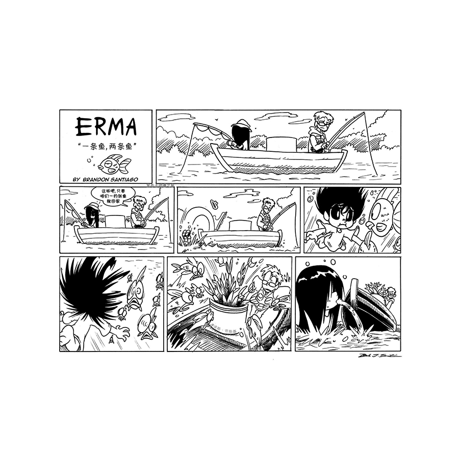艾玛韩漫全集-第27话无删减无遮挡章节图片 