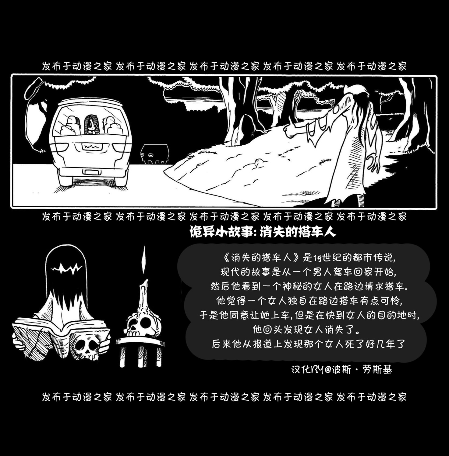 艾玛韩漫全集-第37话无删减无遮挡章节图片 