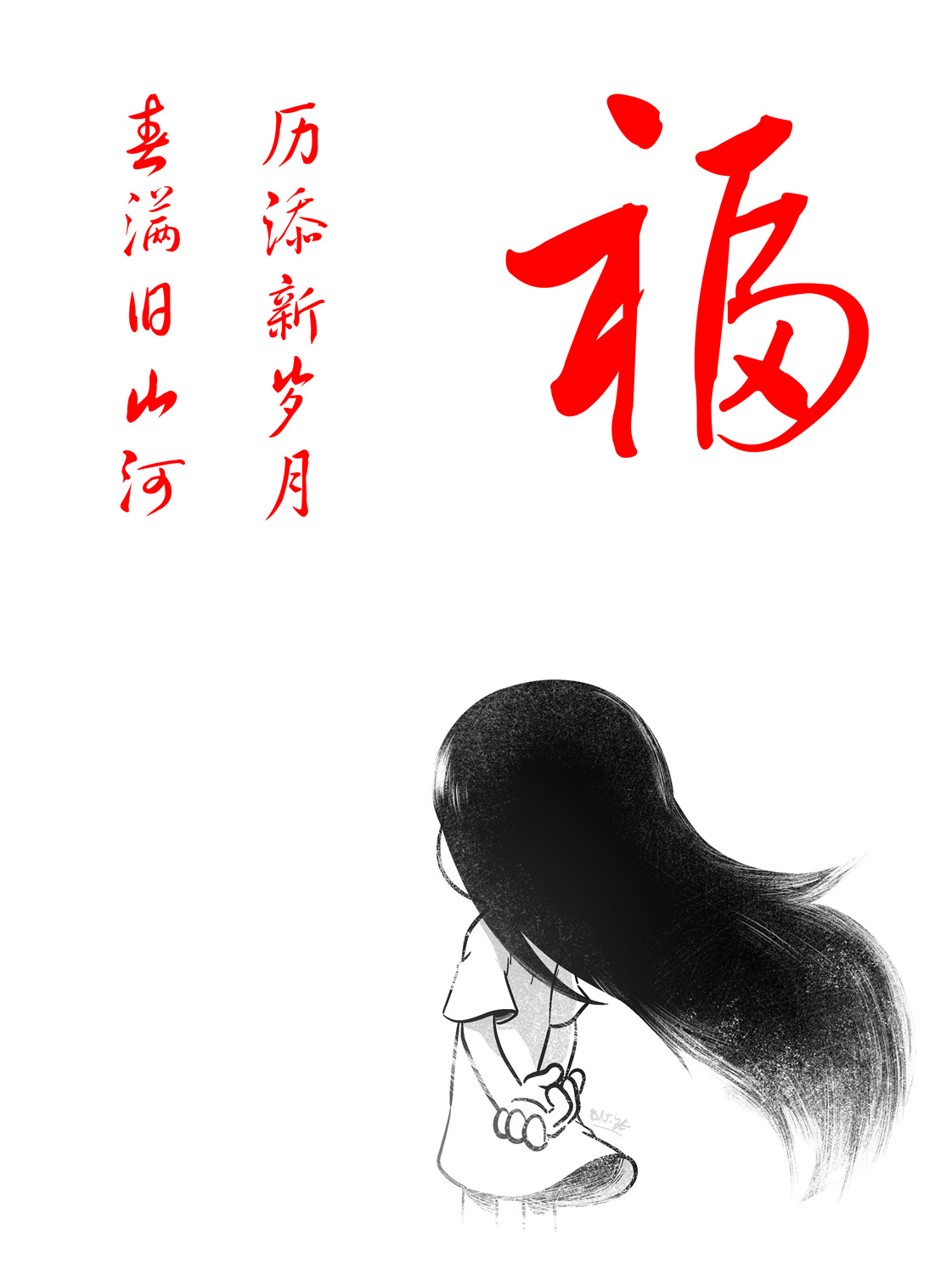艾玛韩漫全集-第37话无删减无遮挡章节图片 