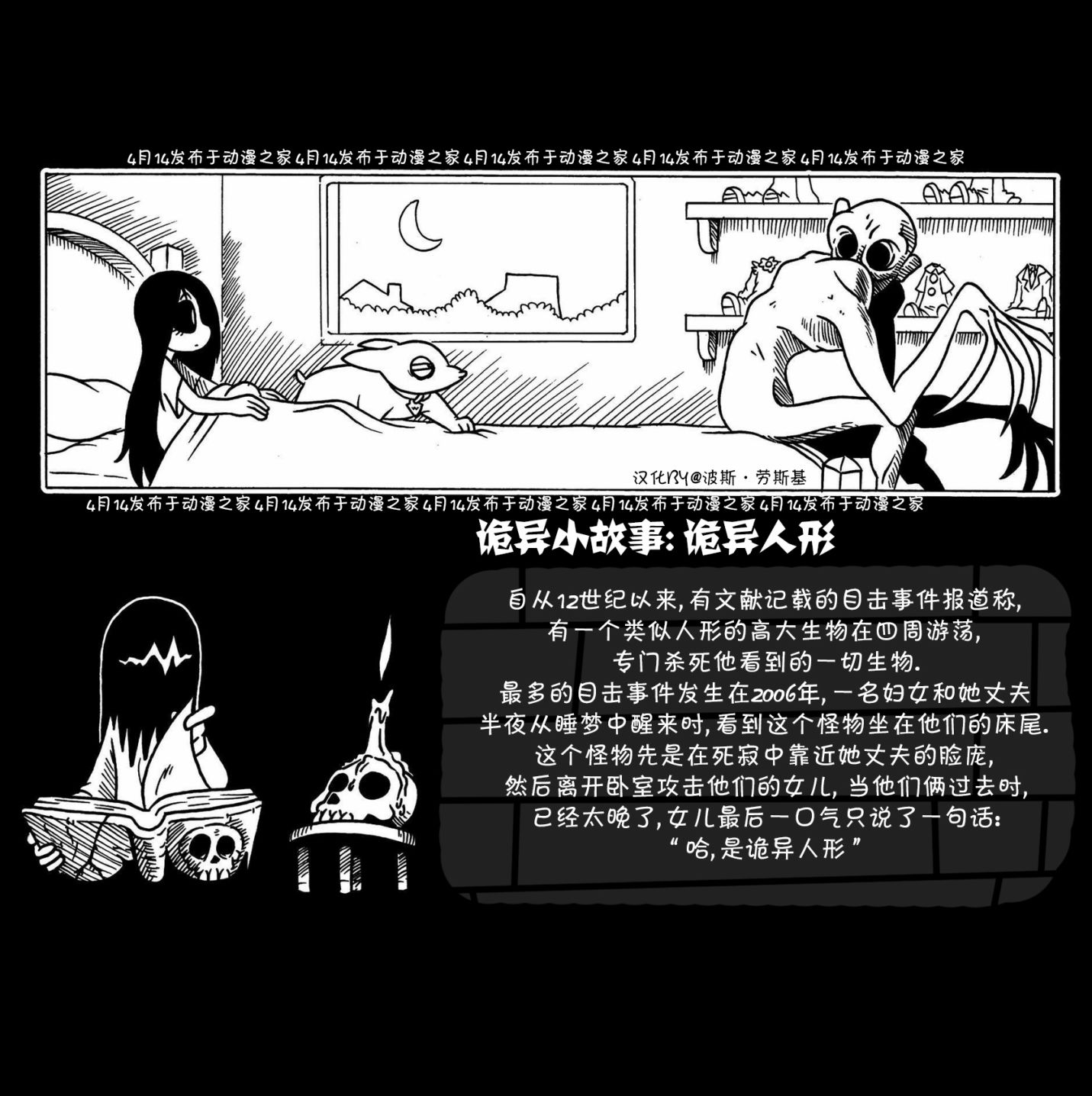 艾玛韩漫全集-第39话无删减无遮挡章节图片 
