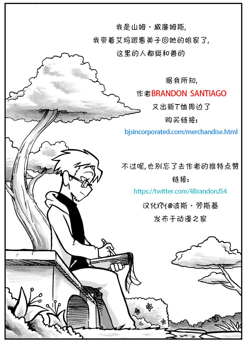 艾玛韩漫全集-回娘家08无删减无遮挡章节图片 