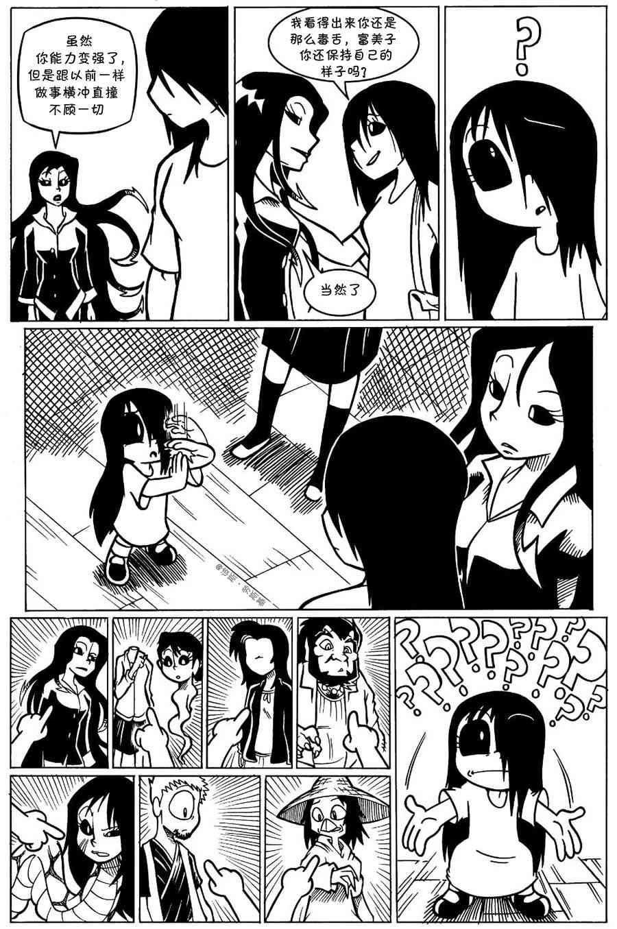 艾玛韩漫全集-回娘家14无删减无遮挡章节图片 