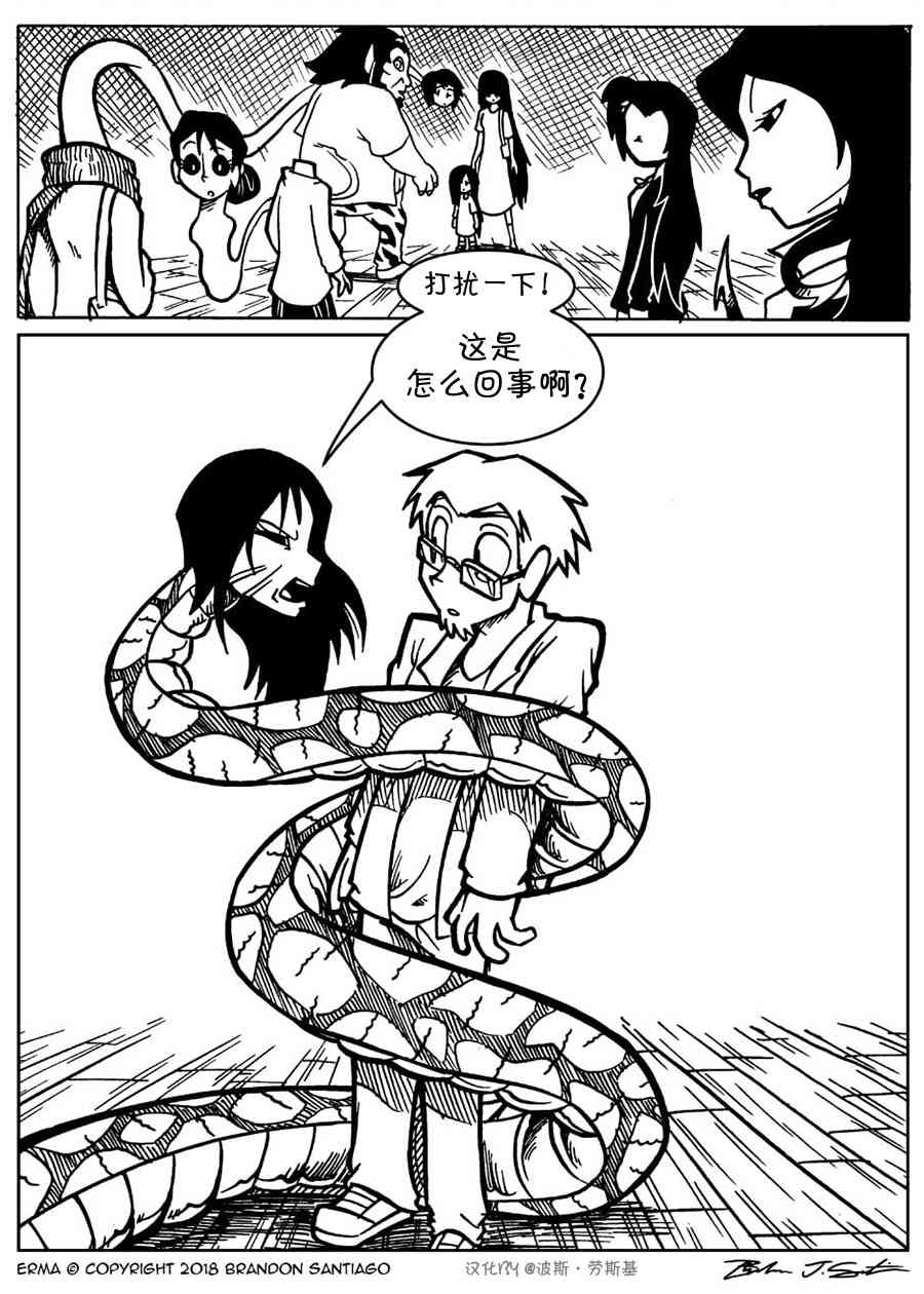 艾玛韩漫全集-回娘家14无删减无遮挡章节图片 