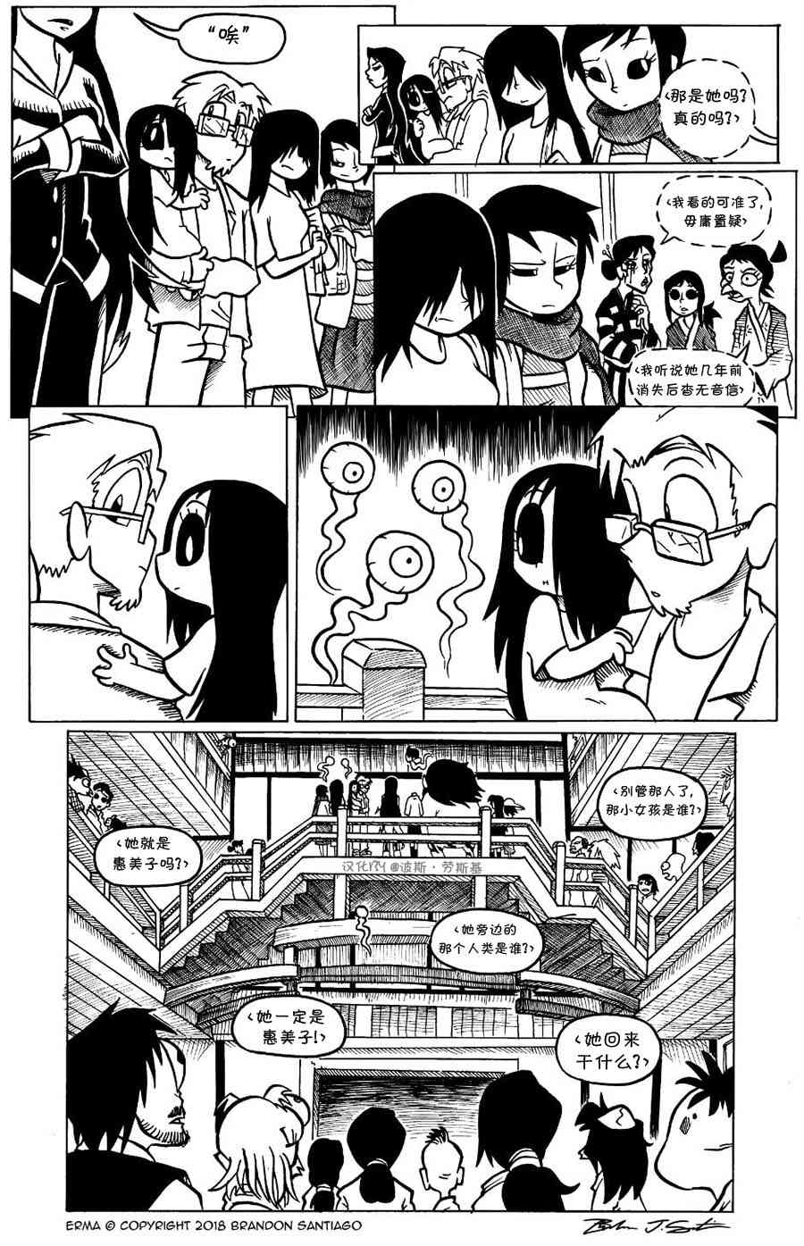 艾玛韩漫全集-回娘家21无删减无遮挡章节图片 