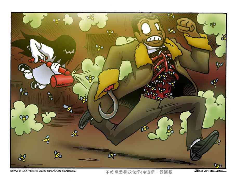 艾玛韩漫全集-艾玛爱电影06无删减无遮挡章节图片 