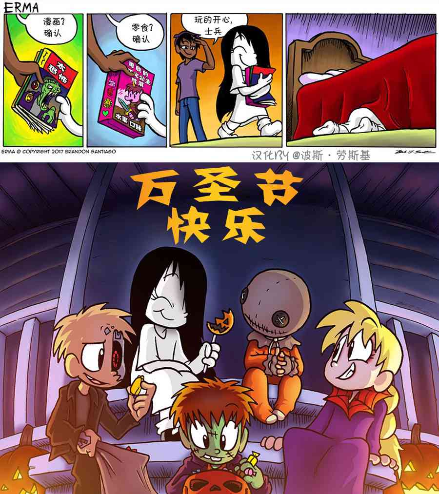 艾玛韩漫全集-未上传的短篇02无删减无遮挡章节图片 