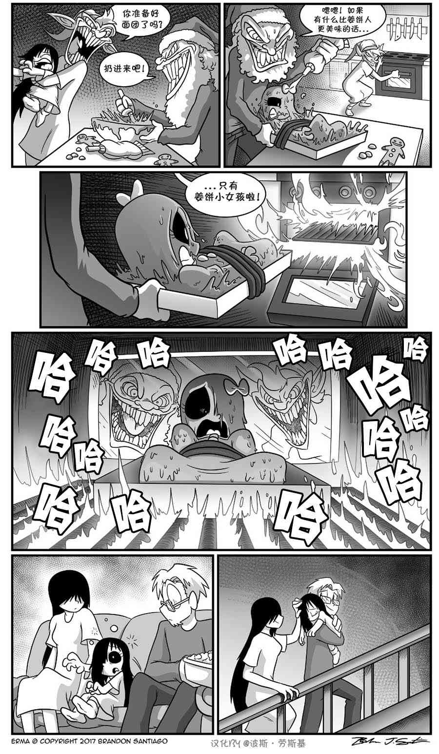 艾玛韩漫全集-未上传的短篇04无删减无遮挡章节图片 