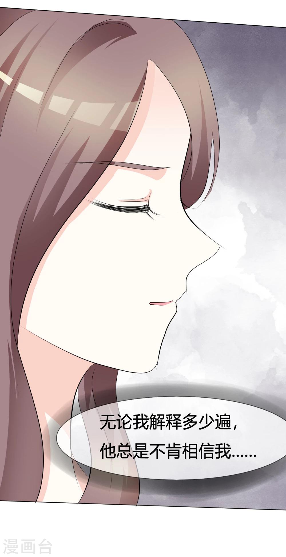 爱你情出于蓝韩漫全集-第1话 背后无删减无遮挡章节图片 