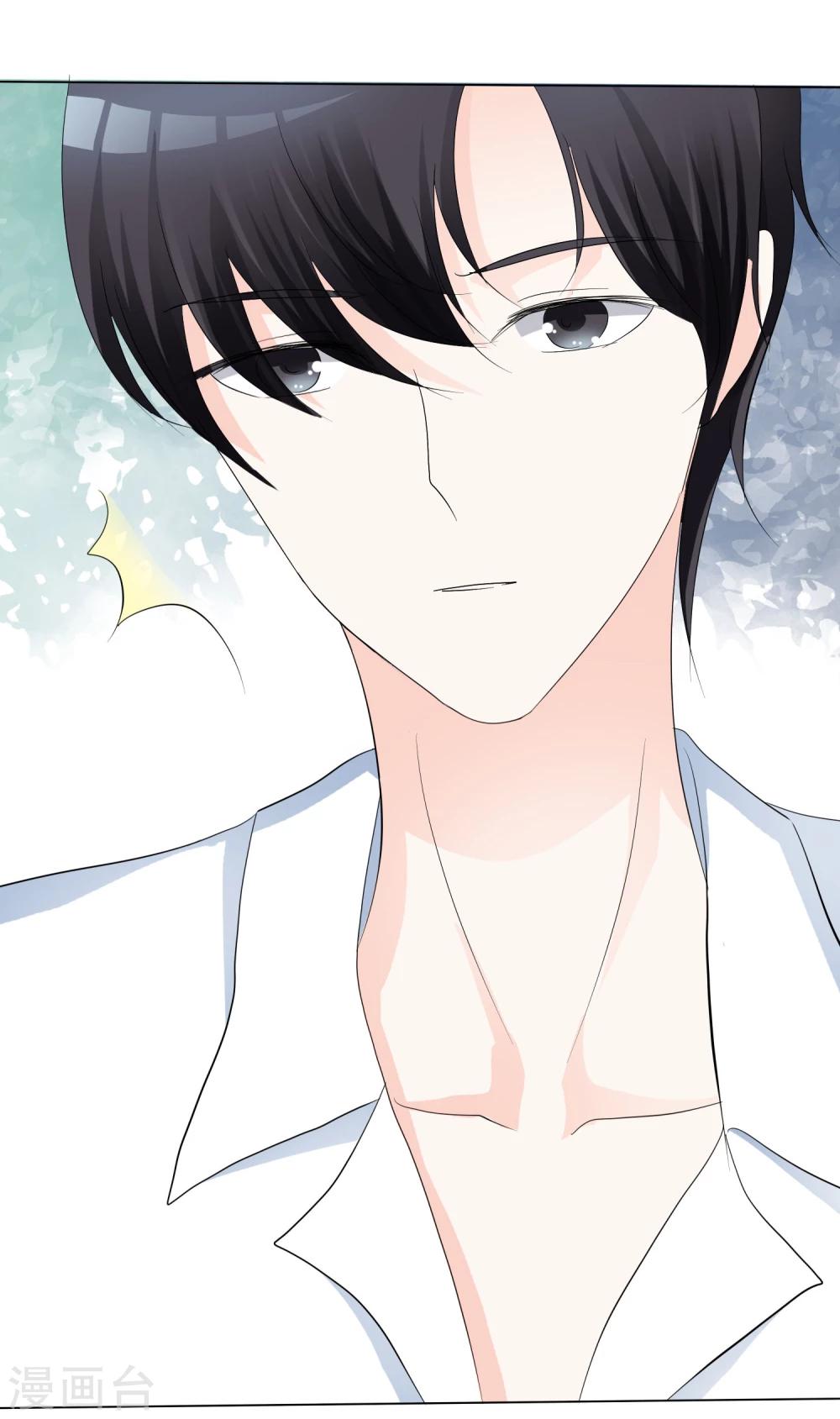 爱你情出于蓝韩漫全集-第1话 背后无删减无遮挡章节图片 