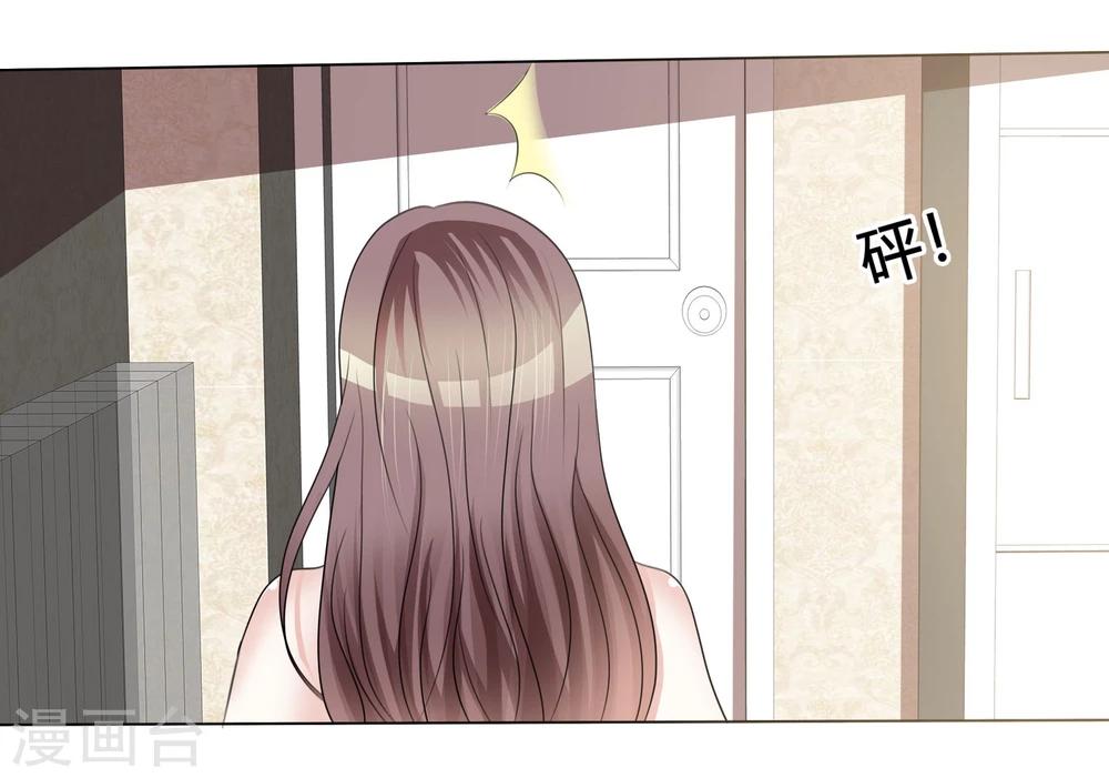 爱你情出于蓝韩漫全集-第2话 离婚吧无删减无遮挡章节图片 
