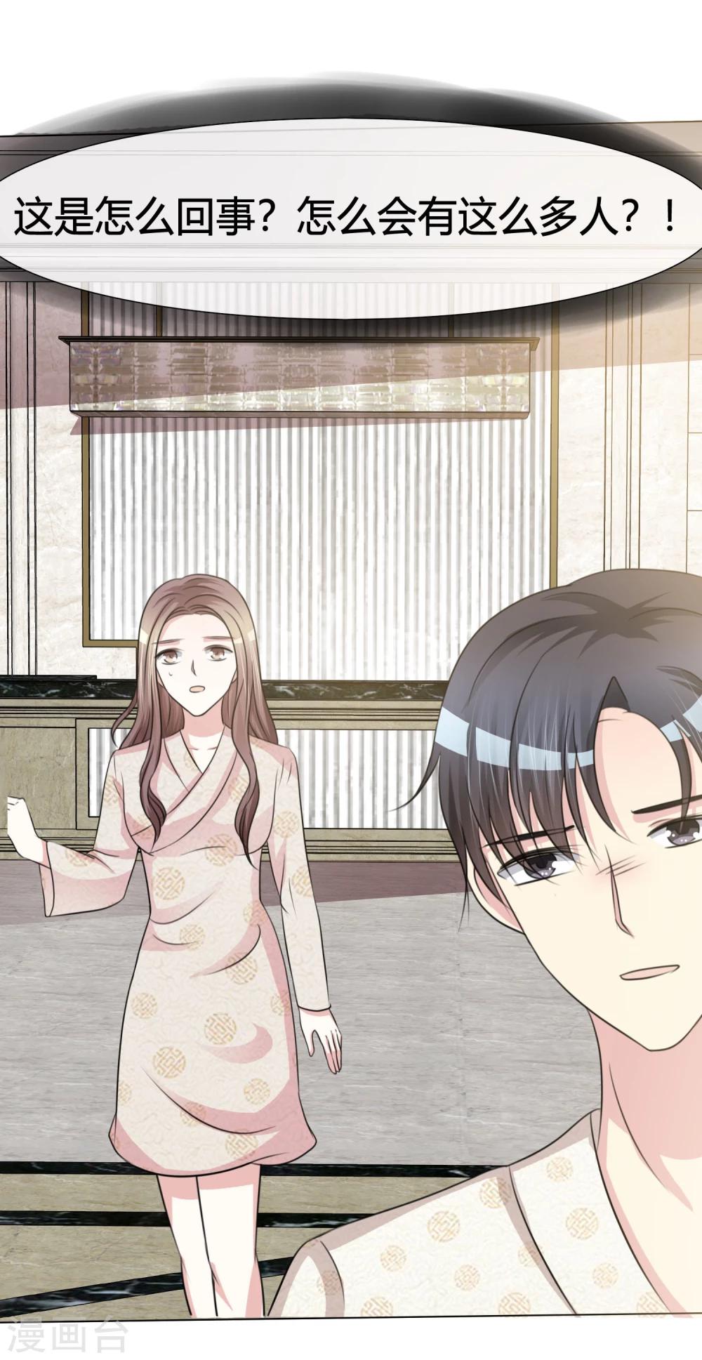 爱你情出于蓝韩漫全集-第2话 离婚吧无删减无遮挡章节图片 