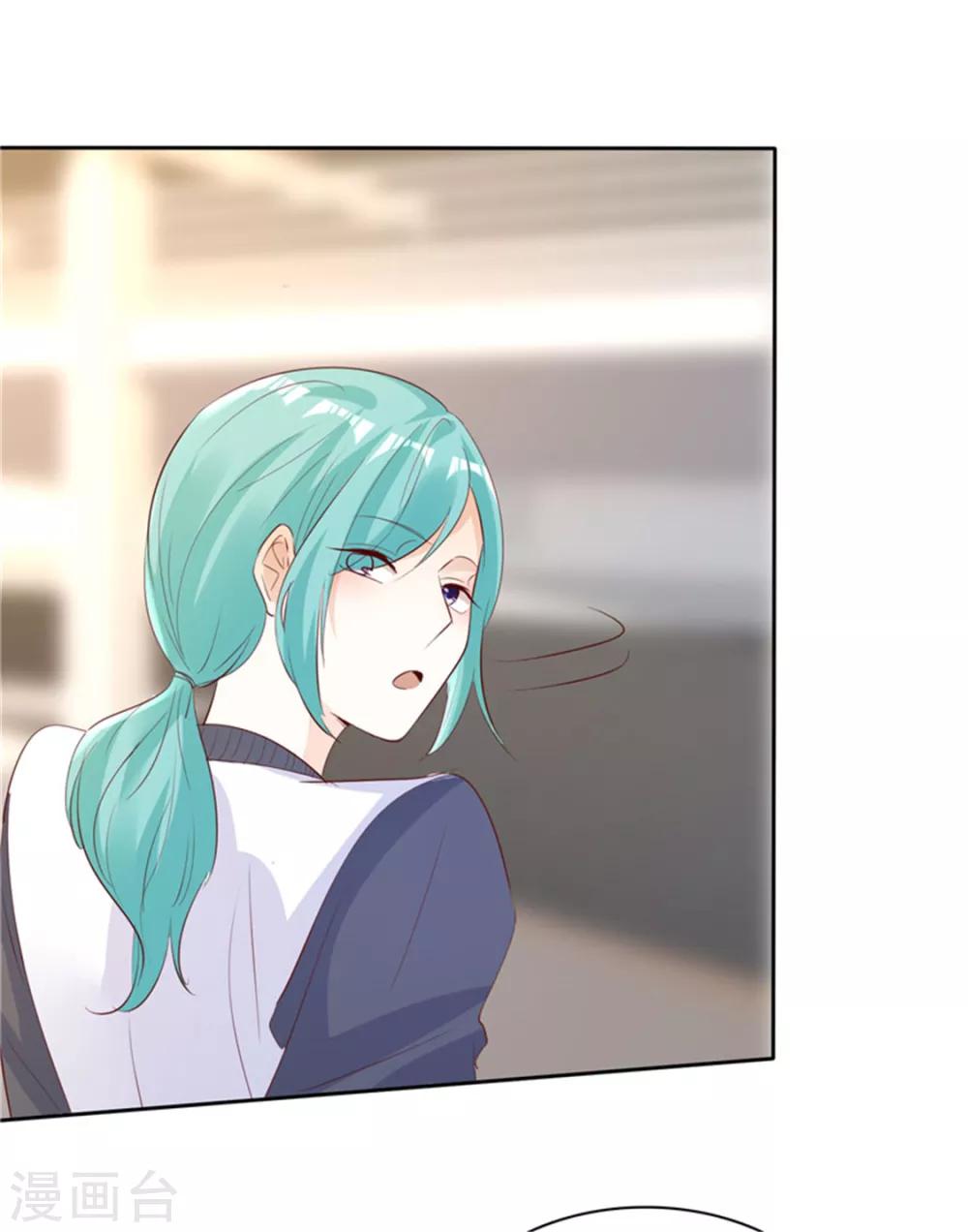 爱你情出于蓝韩漫全集-第136话 在劫难逃无删减无遮挡章节图片 