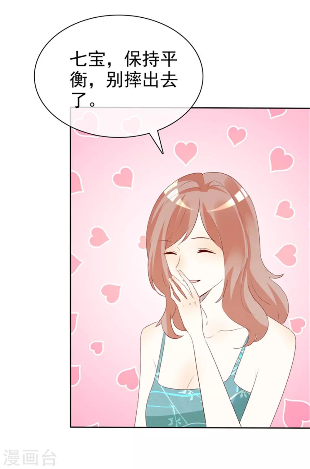 爱你情出于蓝韩漫全集-最终话 一生有你无删减无遮挡章节图片 