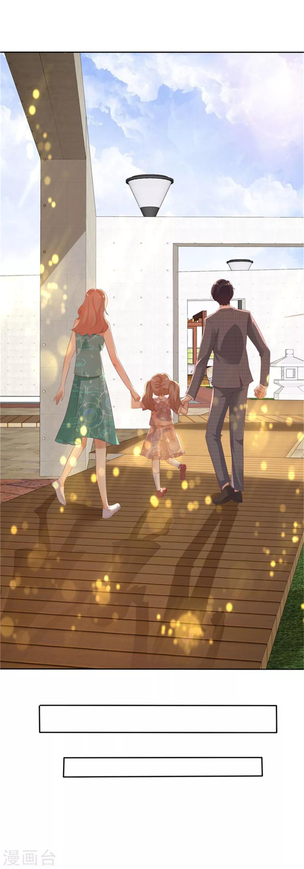 爱你情出于蓝韩漫全集-最终话 一生有你无删减无遮挡章节图片 