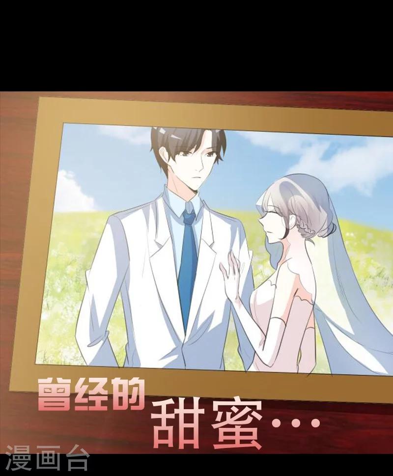 爱你情出于蓝韩漫全集-第78话 特别篇 未来，等我无删减无遮挡章节图片 