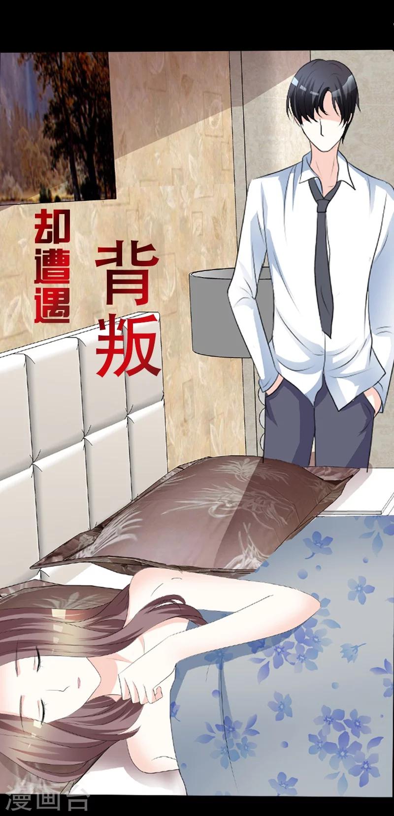 爱你情出于蓝韩漫全集-第78话 特别篇 未来，等我无删减无遮挡章节图片 