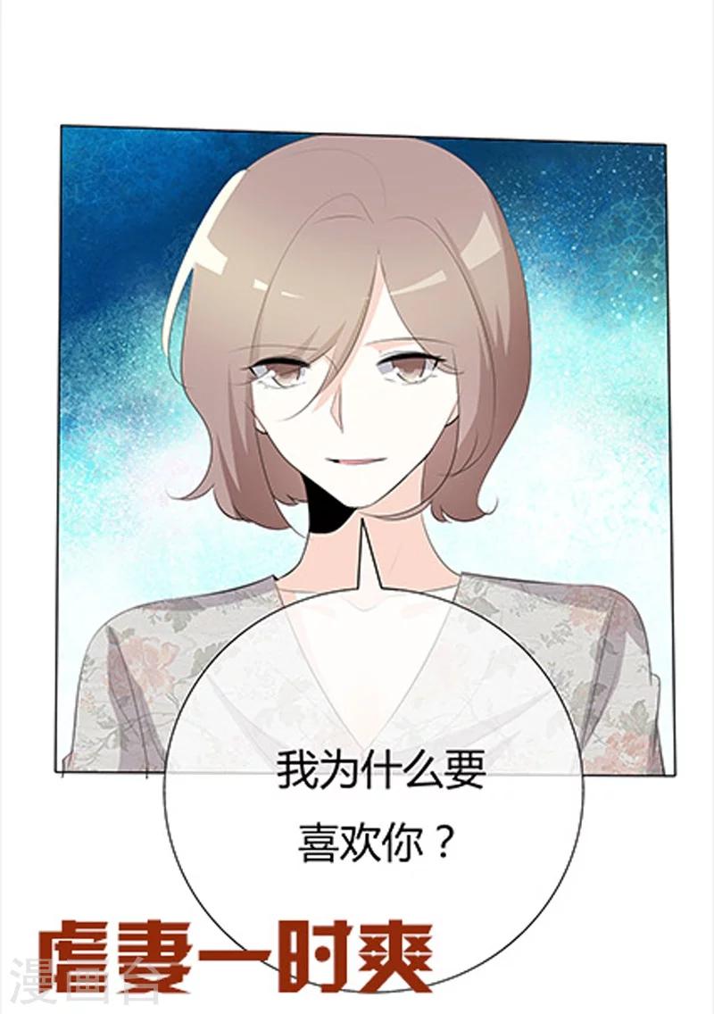 爱你情出于蓝韩漫全集-第78话 特别篇 未来，等我无删减无遮挡章节图片 