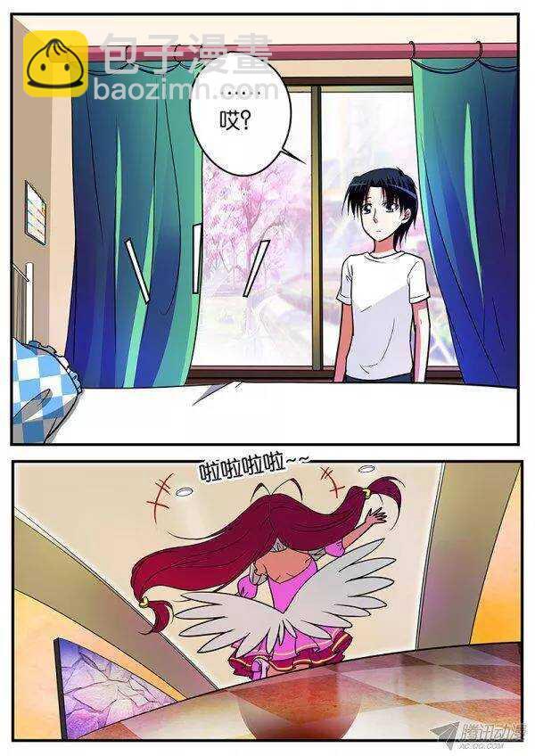 爱神巧克力进行时韩漫全集-117 留下无删减无遮挡章节图片 