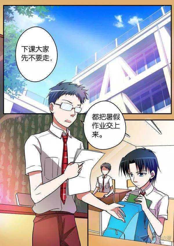 爱神巧克力进行时韩漫全集-118 百年的执念无删减无遮挡章节图片 