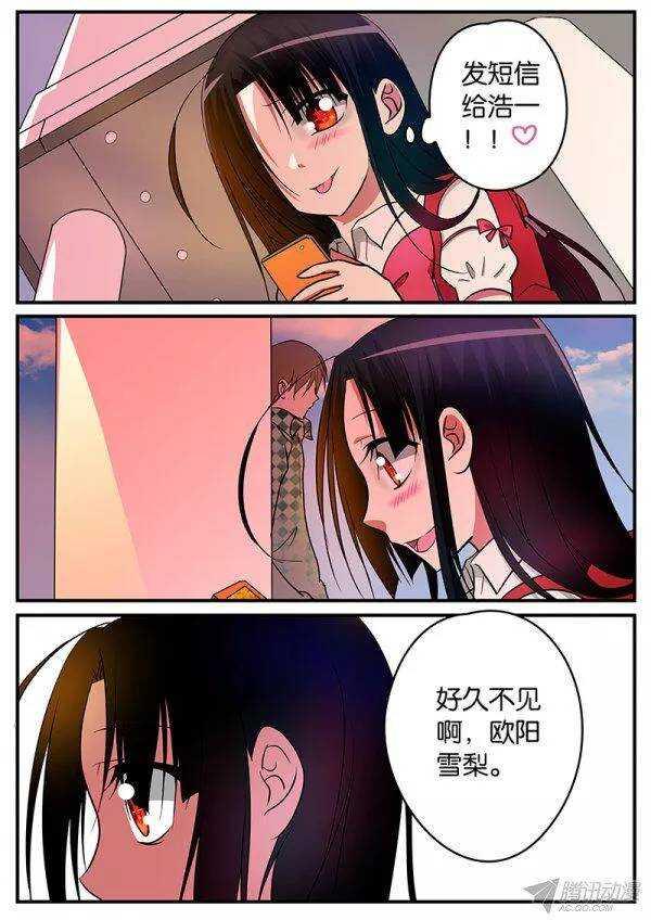 爱神巧克力进行时韩漫全集-118 百年的执念无删减无遮挡章节图片 
