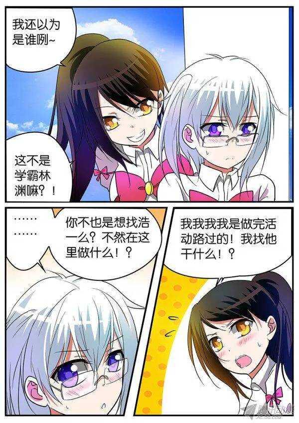 爱神巧克力进行时韩漫全集-118 百年的执念无删减无遮挡章节图片 