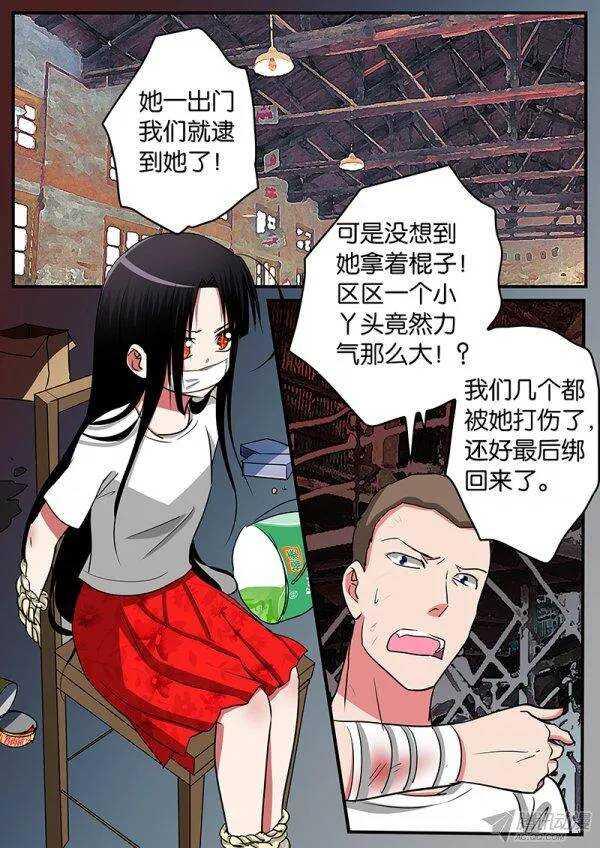 爱神巧克力进行时韩漫全集-123 至关重要无删减无遮挡章节图片 