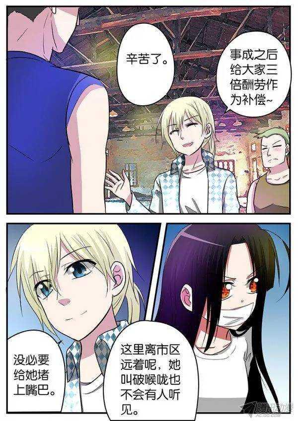 爱神巧克力进行时韩漫全集-123 至关重要无删减无遮挡章节图片 