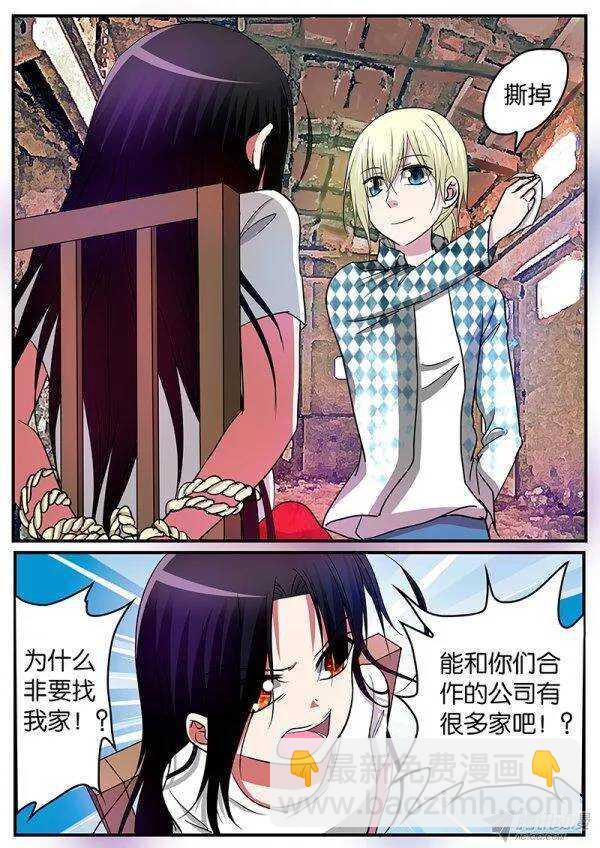 爱神巧克力进行时韩漫全集-123 至关重要无删减无遮挡章节图片 