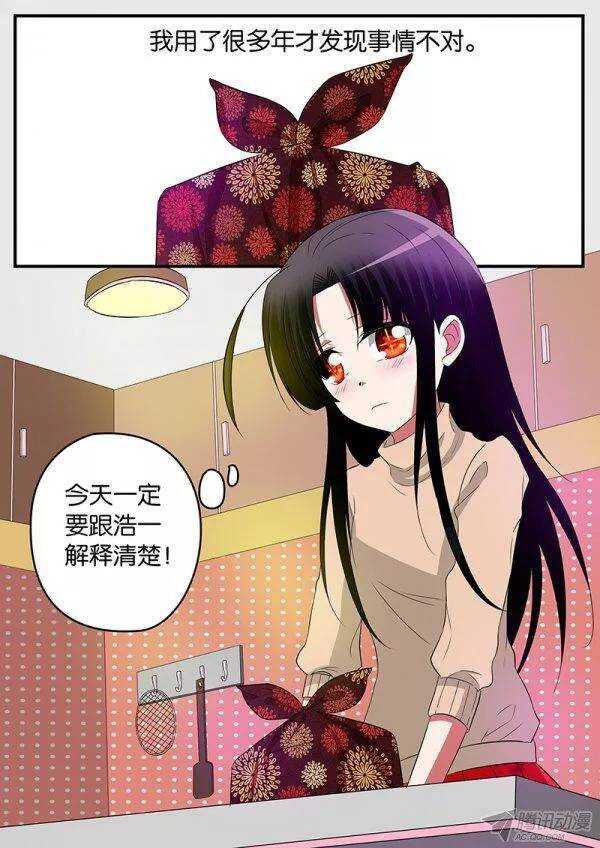 爱神巧克力进行时韩漫全集-128 错过了就错过了无删减无遮挡章节图片 