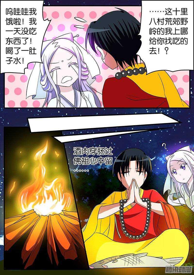 爱神巧克力进行时韩漫全集-148 一天最温暖的夜晚无删减无遮挡章节图片 