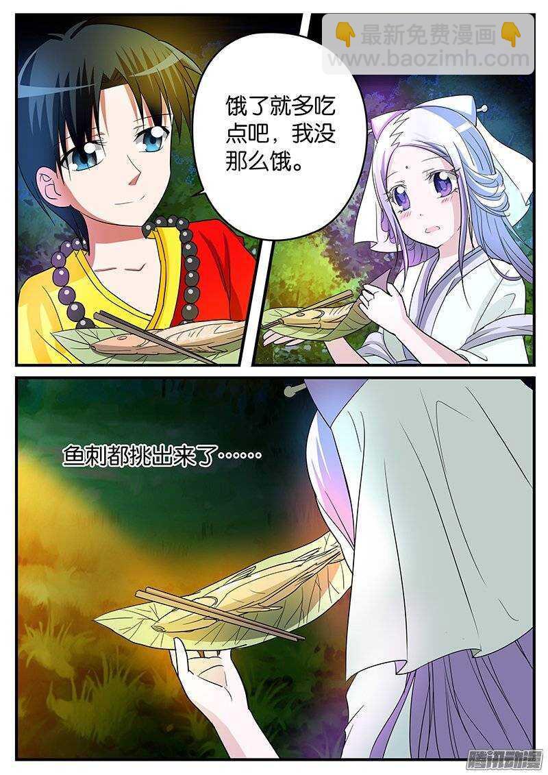 爱神巧克力进行时韩漫全集-148 一天最温暖的夜晚无删减无遮挡章节图片 
