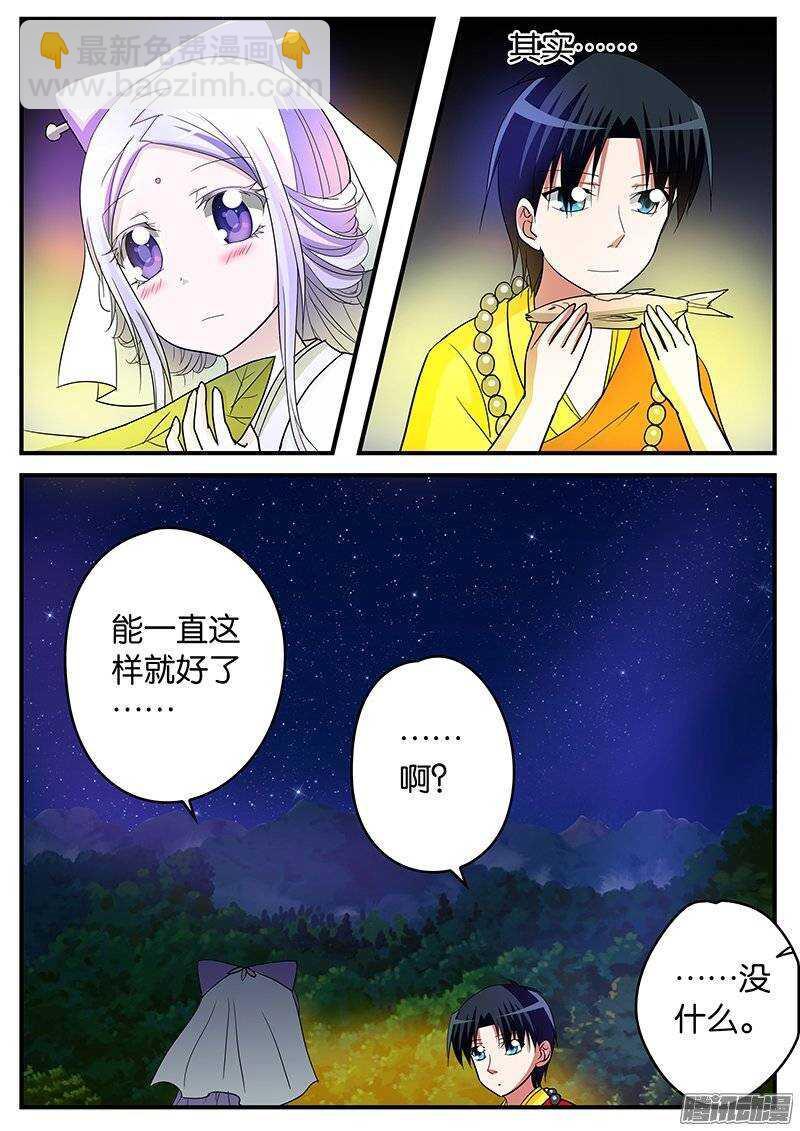 爱神巧克力进行时韩漫全集-148 一天最温暖的夜晚无删减无遮挡章节图片 