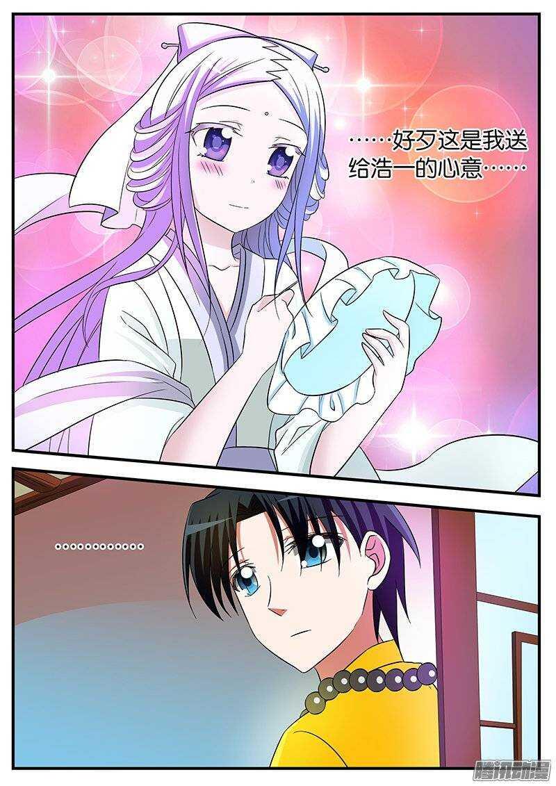 爱神巧克力进行时韩漫全集-151 心意无删减无遮挡章节图片 