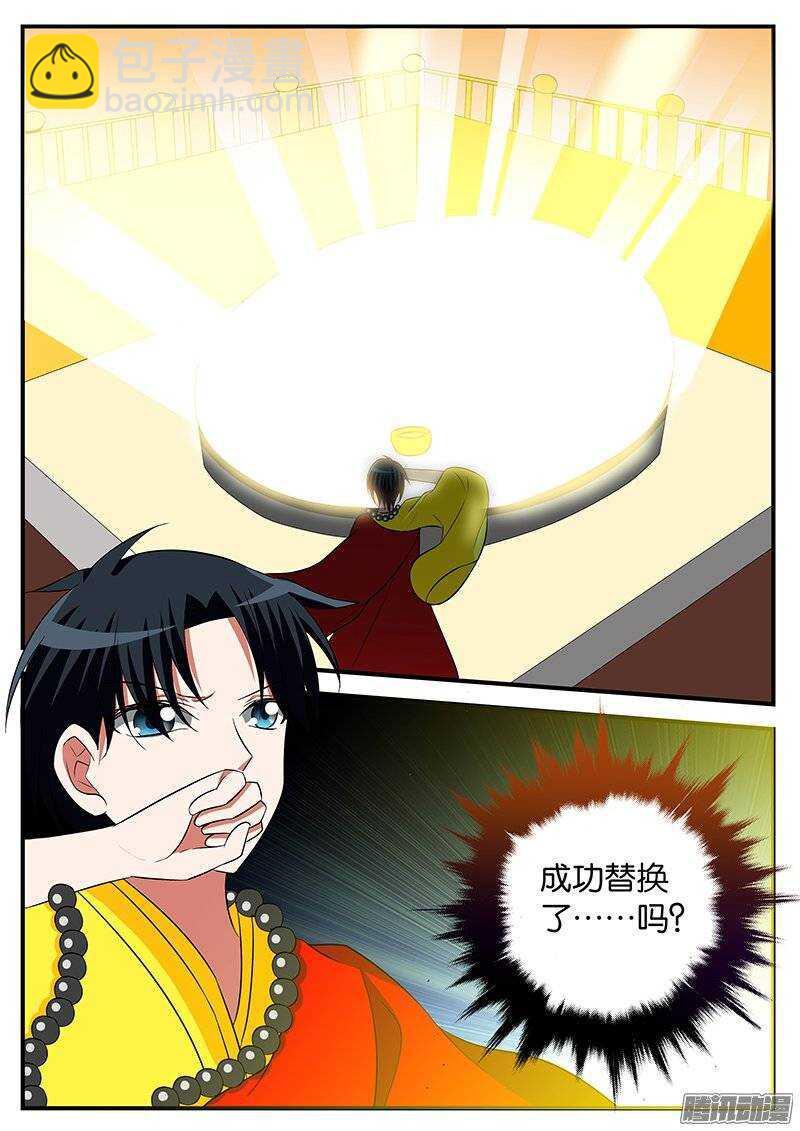 爱神巧克力进行时韩漫全集-155 希望你记得我无删减无遮挡章节图片 