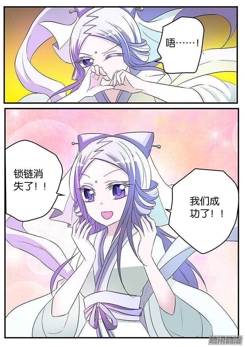 爱神巧克力进行时韩漫全集-155 希望你记得我无删减无遮挡章节图片 