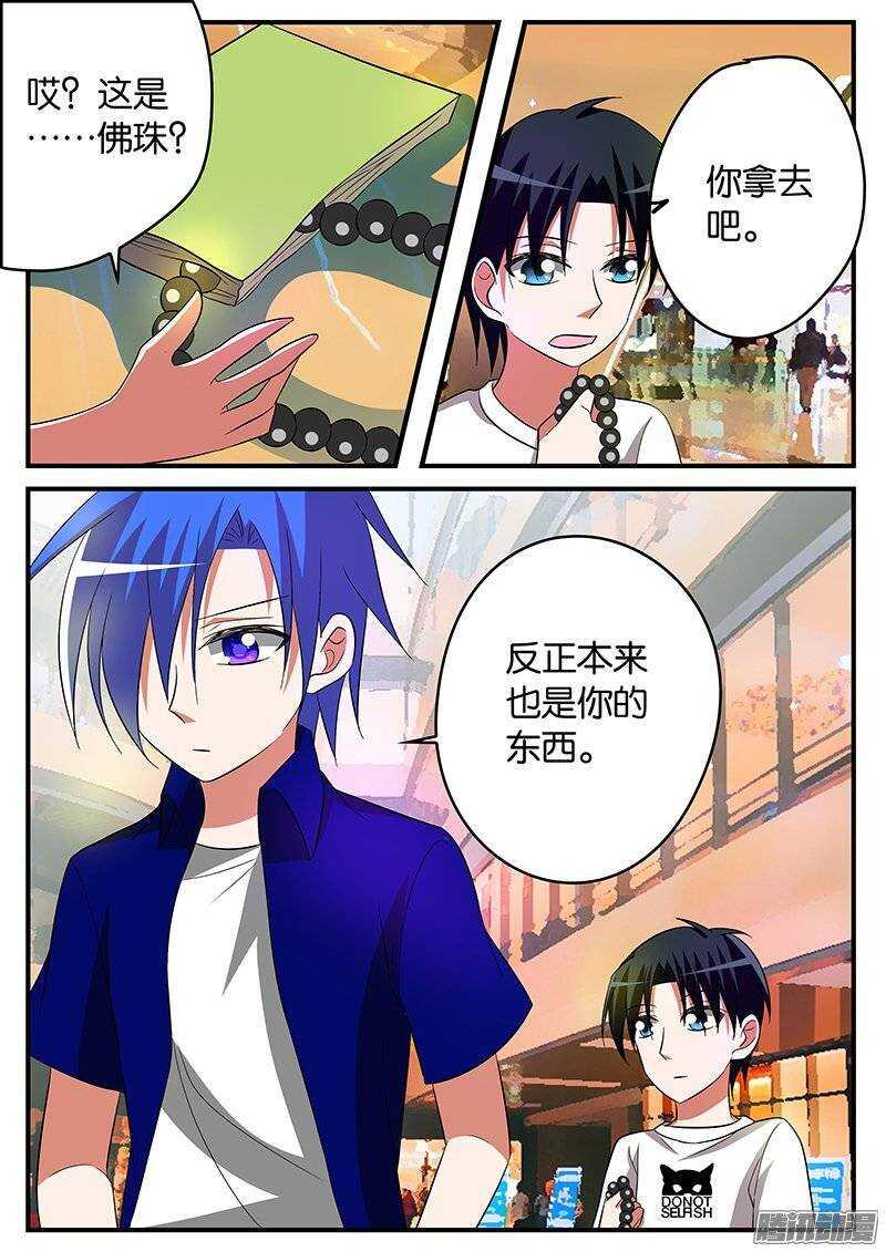 爱神巧克力进行时韩漫全集-160 过客无删减无遮挡章节图片 